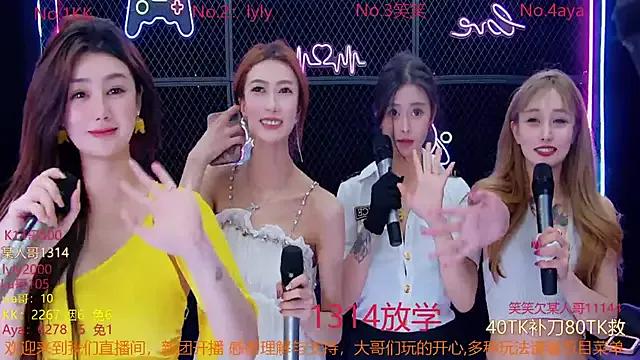 Try our streaming cams variety and talk on a personal level with our adorable girls streamers, showing off their bountiful shapes and dildos.