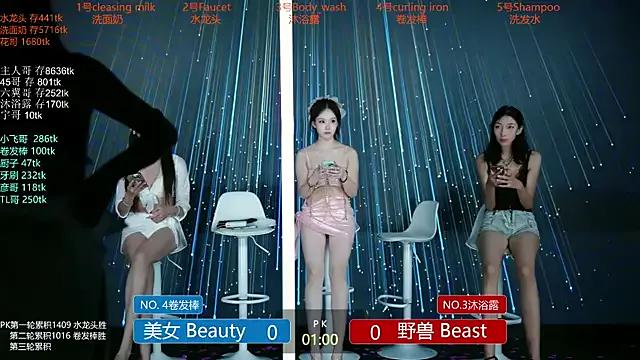 MUSE_Club from StripChat is Freechat