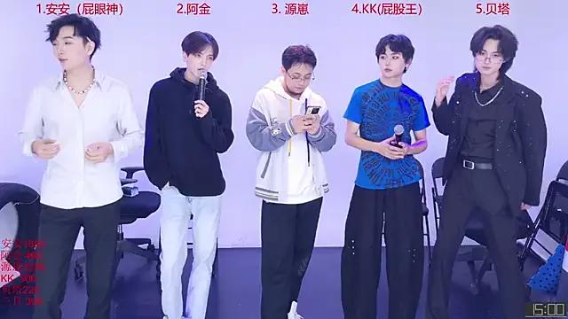 Playboy-909 from StripChat is Freechat