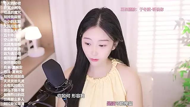 Singer-muzi from StripChat is Freechat