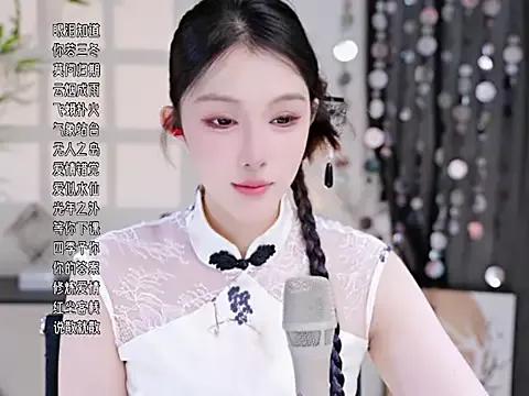 Summer-Momo from StripChat is Freechat