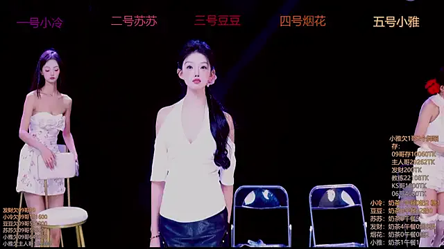 Sweet--Baby from StripChat is Freechat