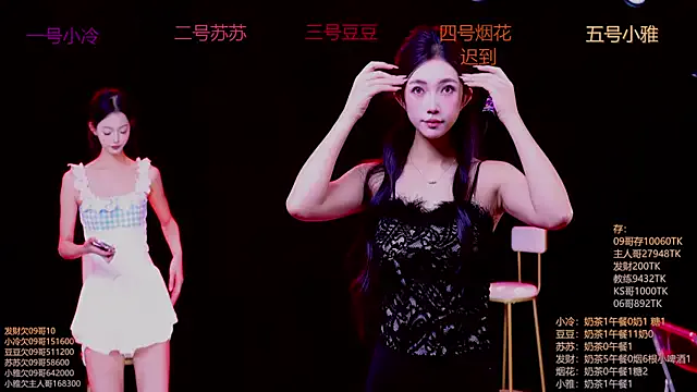 Sweet--Baby from StripChat is Freechat