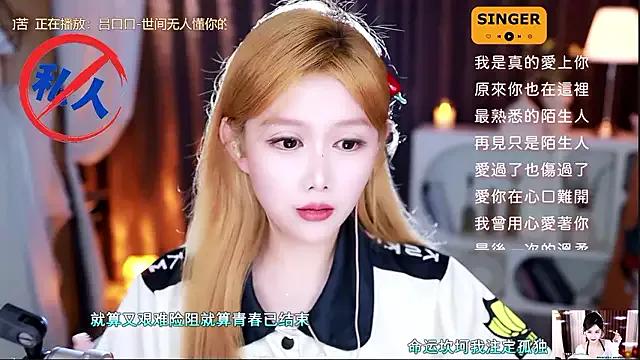 sweetsmallChili from StripChat
