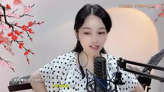 Tian-xin-999 from StripChat is Freechat