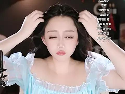 wangnana from StripChat is Freechat