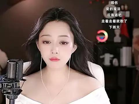 wangnana from StripChat is Freechat
