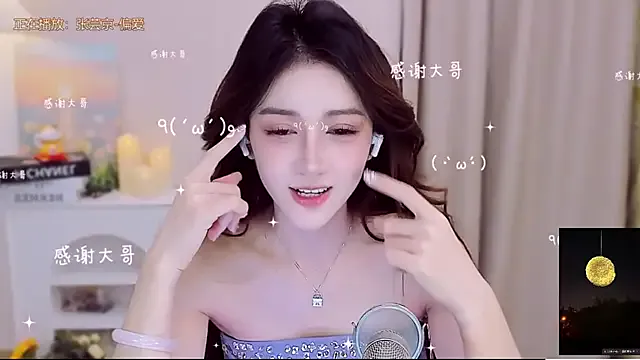 Wow-fairy from StripChat