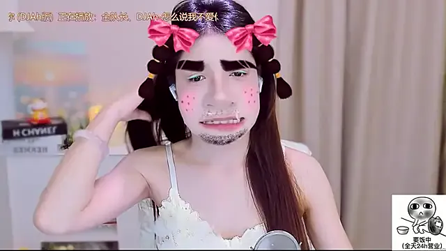 Wow-fairy from StripChat